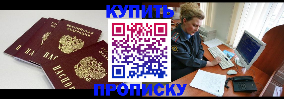 найти адрес прописки в Рязанской области