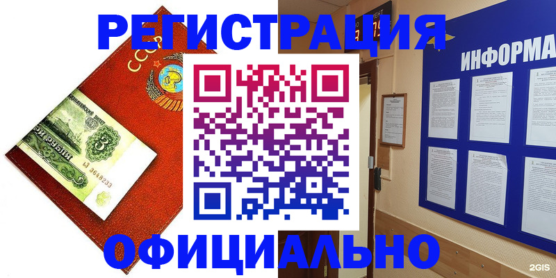 прописка 2025 в Рязанской области