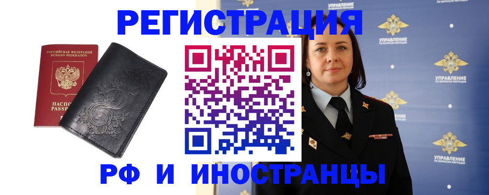 временная регистрация адрес в Рязанской области